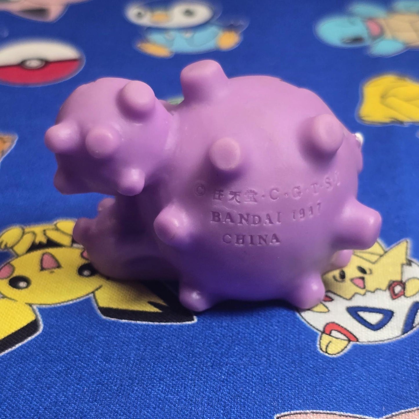 Pokemon Wheezing Dark Figure Finger Puppet 1997 Nintendo Bandai PVC Vintage US